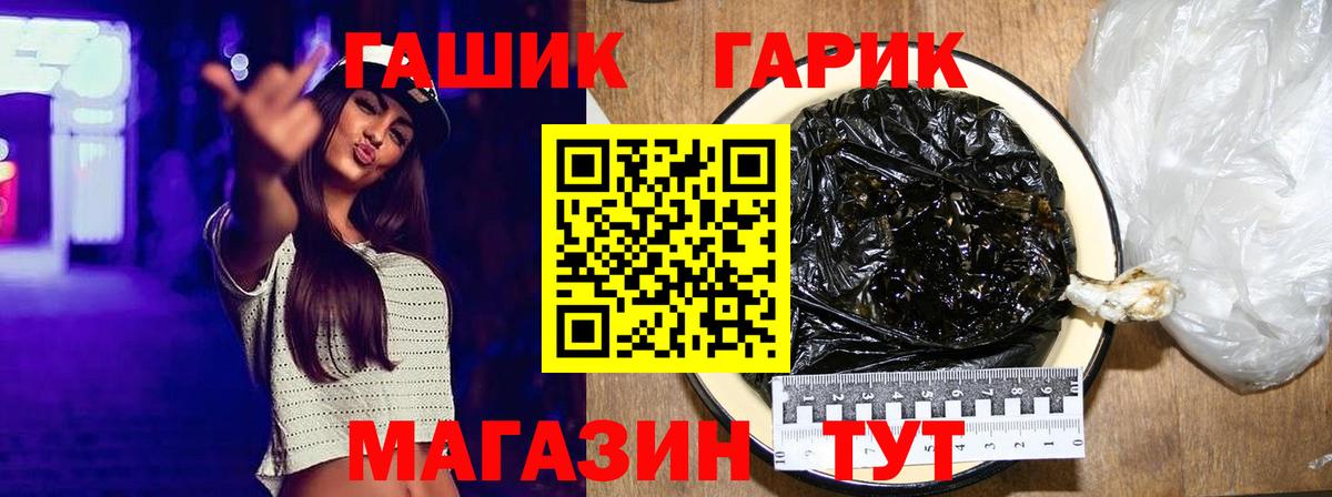 Каннабис  Альфа ПВП СОЛЬ кристаллы  Меф МЯУ МЯУ  Кокаин  Мефедрон кристаллы  Калач-на-Дону  Вход с VPN  ГАШИШ  Купить наркотик 