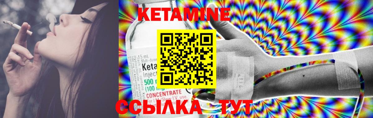 Codein Калач-на-Дону