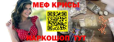 стаф Изобильный
