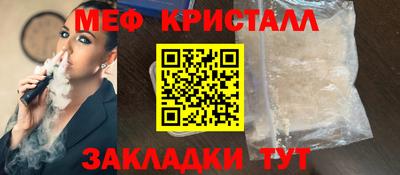 стаф Изобильный