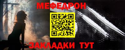 бутик Ипатово