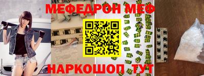 бутик Ипатово