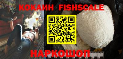 бутик Ипатово