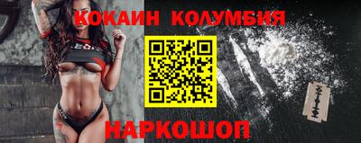 2c-b Ирбит