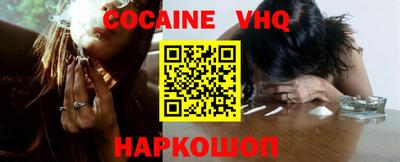бутик Ипатово