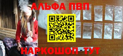 стаф Изобильный