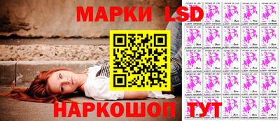бутик Ипатово