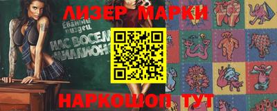 бутик Ипатово