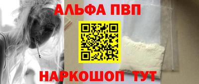 стаф Изобильный