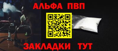 стаф Изобильный