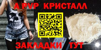 бутик Ипатово