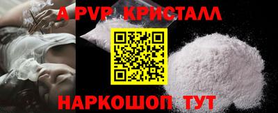 бутик Ипатово