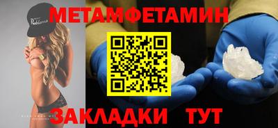 бутик Ипатово