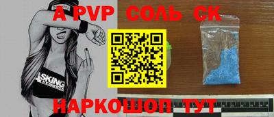 стаф Изобильный