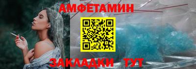 прущий лед Гулькевичи