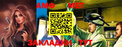 бутик Ипатово