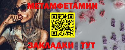 2c-b Ирбит