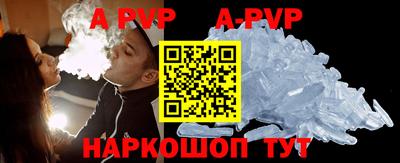 бутик Ипатово