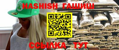 бутик Ипатово