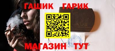 бутик Ипатово