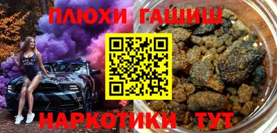 бутик Ипатово
