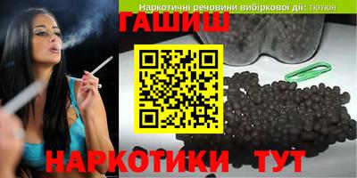 бутик Ипатово