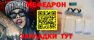 бутик Ипатово