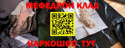 стаф Изобильный