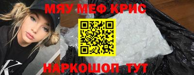 бутик Ипатово