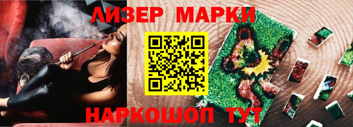 ЛСД экстази ecstasy Калач-на-Дону