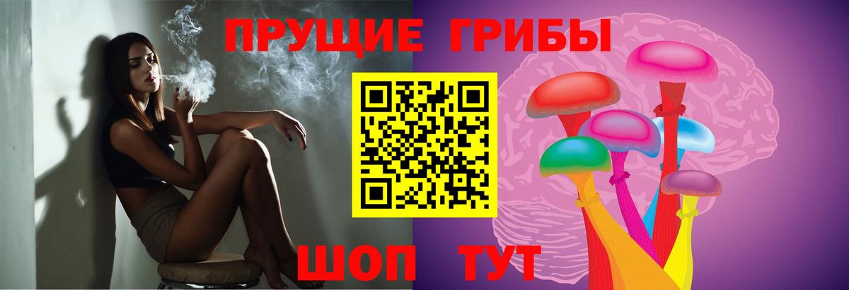 Калач-на-Дону  Галлюциногенные грибы Magic Shrooms  Галлюциногенные грибы ЛСД  хочу наркоту  Вход с VPN 