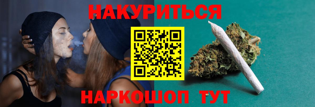 Конопля Ganja  МАРИХУАНА LSD WEED  Калач-на-Дону  Вход с VPN  Шишки марихуана LSD WEED 